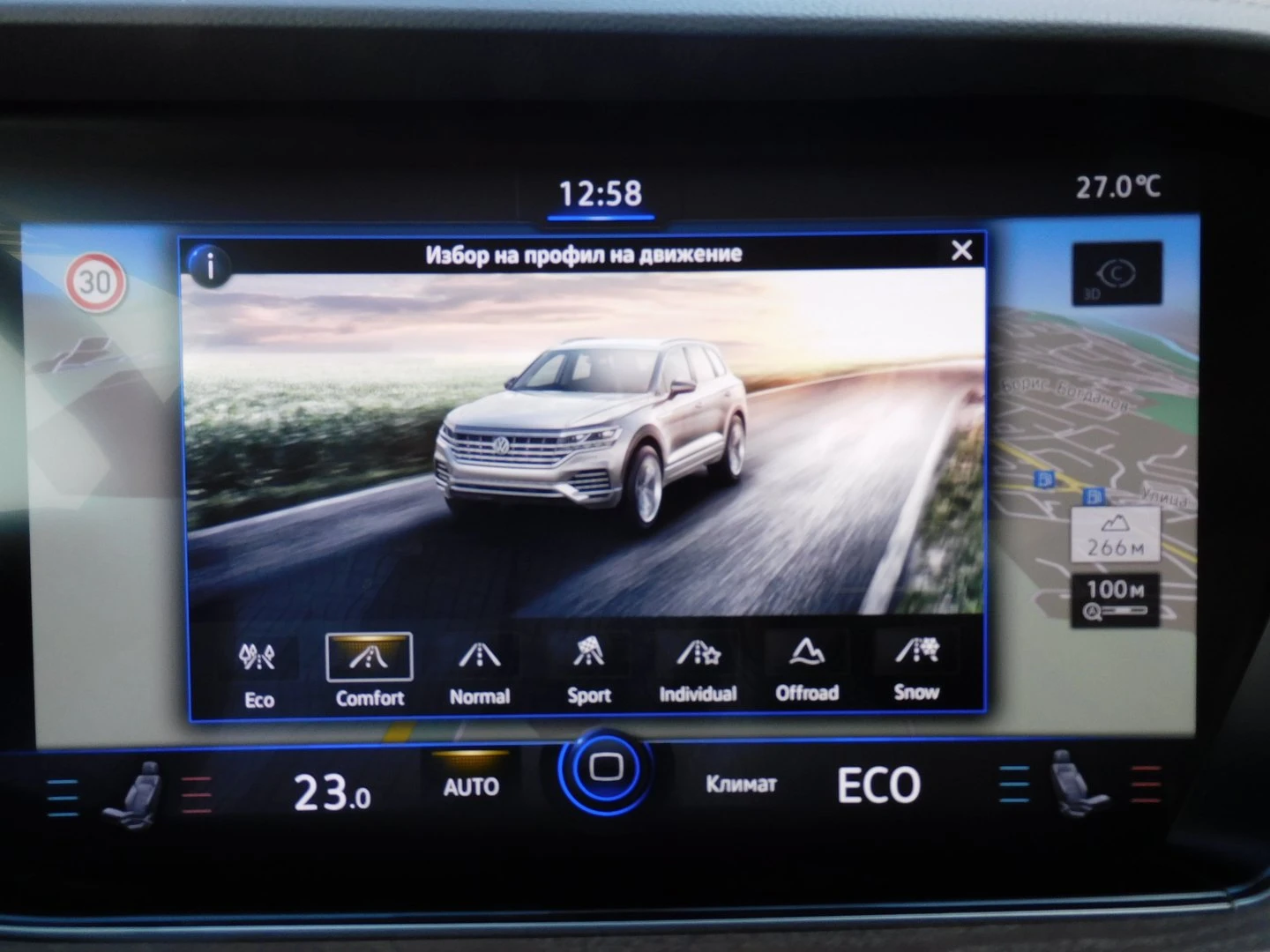 VW Touareg V6 TDI BMT 4MOTION | Mobile.bg � ����������� 12