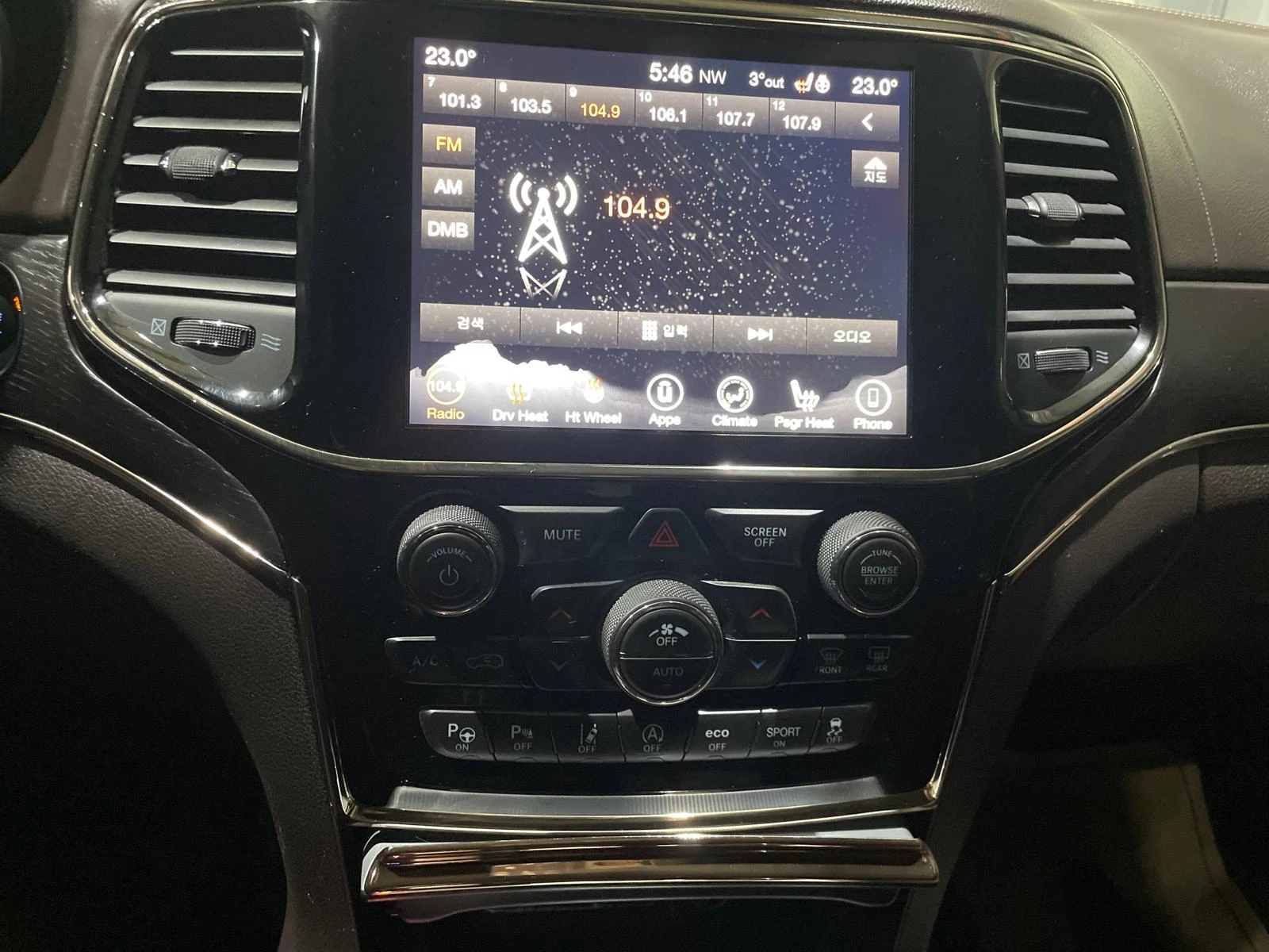 Jeep Grand cherokee 3.6 V6 ! Summit !, снимка 16 - Автомобили и джипове - 54138042