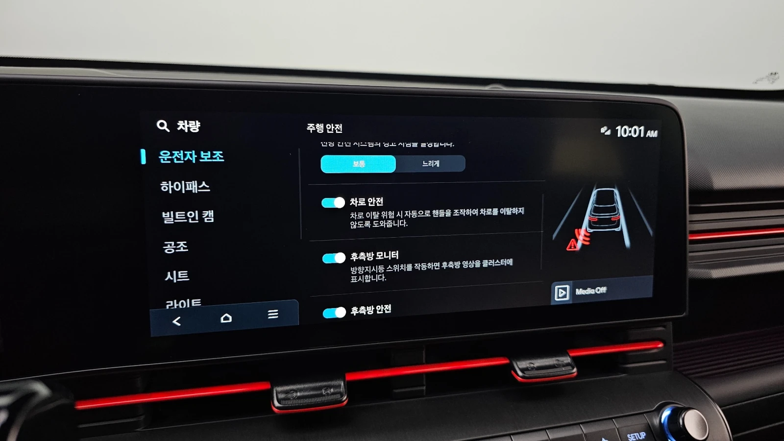 Hyundai Kona N-LINE 4X4 , снимка 15 - Автомобили и джипове - 56259653