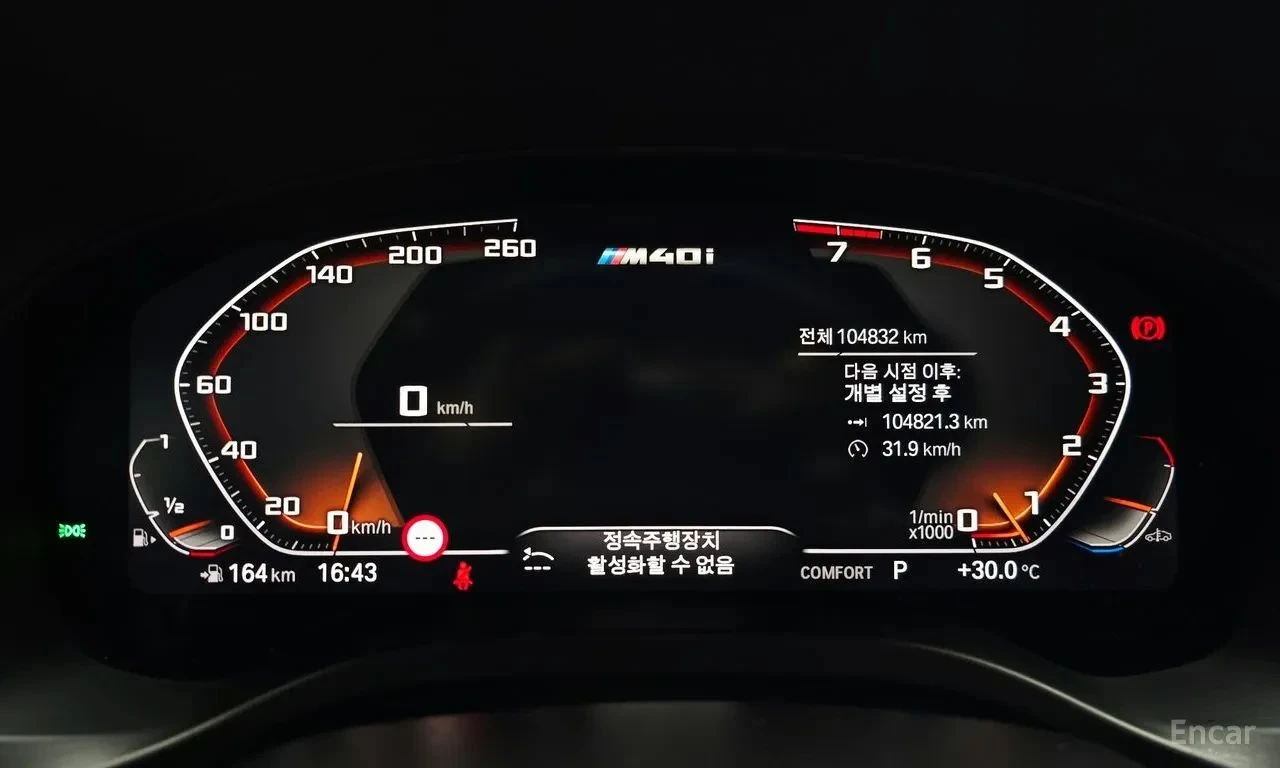 BMW X3, снимка 11 - Автомобили и джипове - 56706503