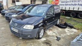 VW Caddy - [2] 