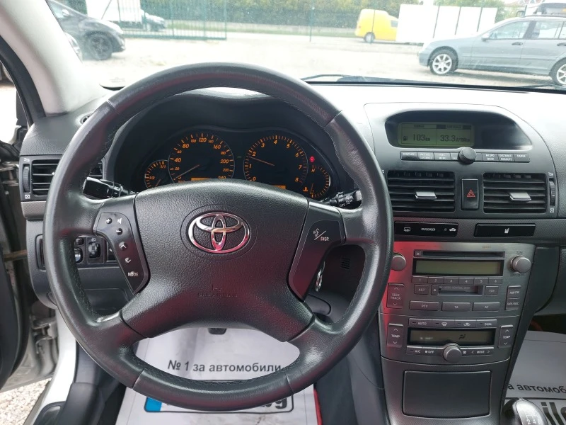 Toyota Avensis 1.8 vvti, снимка 13 - Автомобили и джипове - 45371633