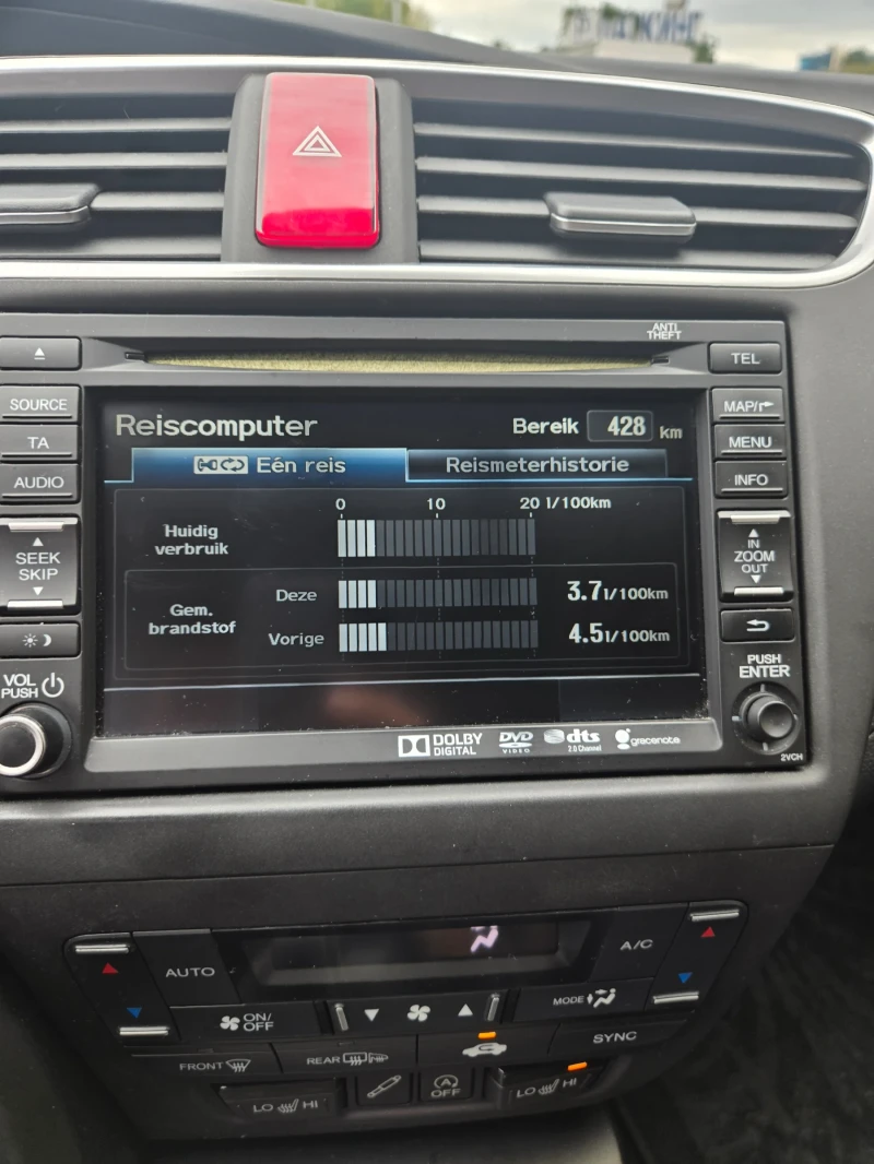 Honda Civic Комби PLATINUM, снимка 13 - Автомобили и джипове - 52230173