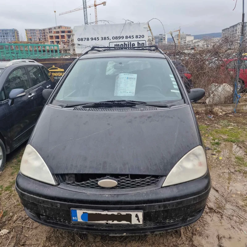 Ford Galaxy С газова уредба