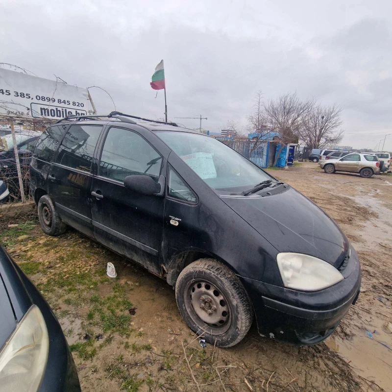 Ford Galaxy С газова уредба, снимка 3 - Автомобили и джипове - 53437088