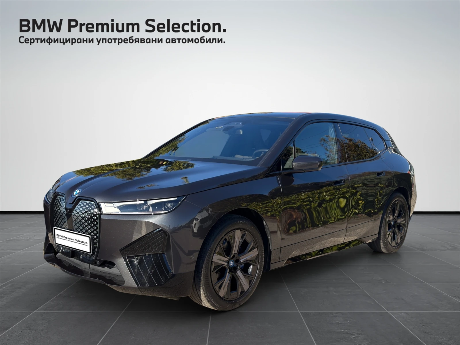 BMW iX xDrive40 | Mobile.bg � ����������� 1