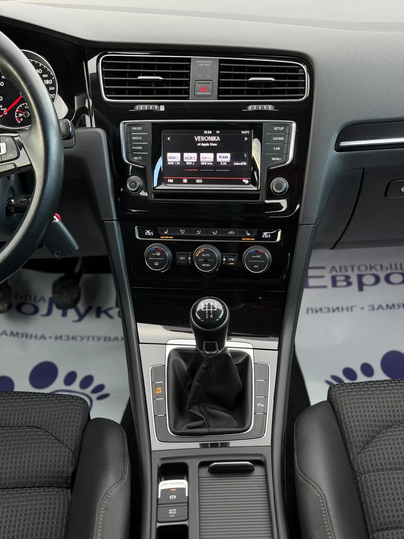 VW Golf 1.6TDI 105�� ���� ���� ������� ����� ������� | Mobile.bg � ����������� 15