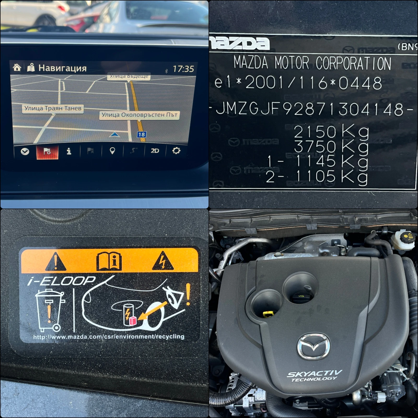 Mazda 6 2.2L SKYACTIV-D 175 AWD | Mobile.bg � ����������� 10