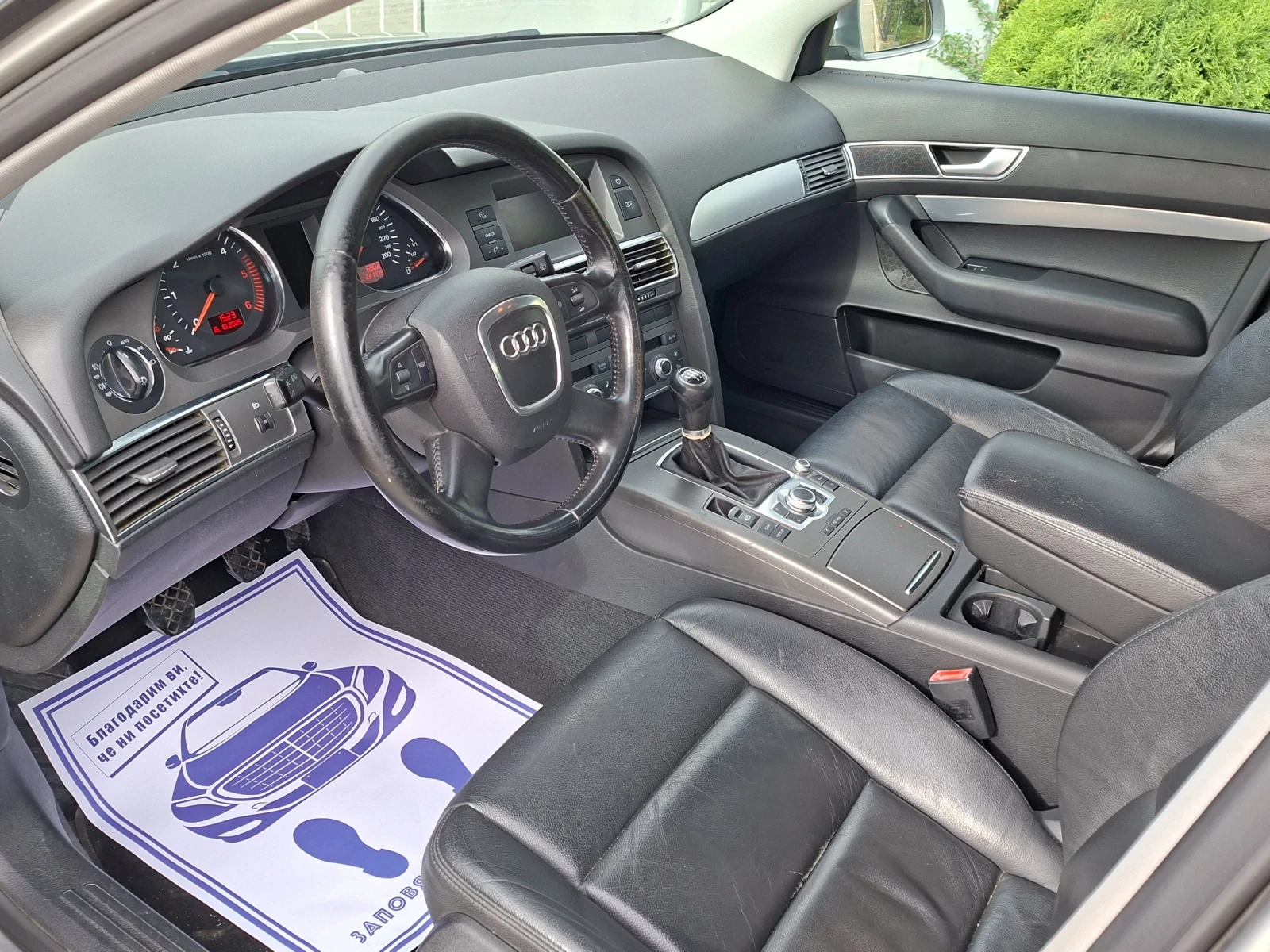Audi A6 2.0TDI* (140��)* KO��* 6-��������* HOB BHOC*  | Mobile.bg � ����������� 14