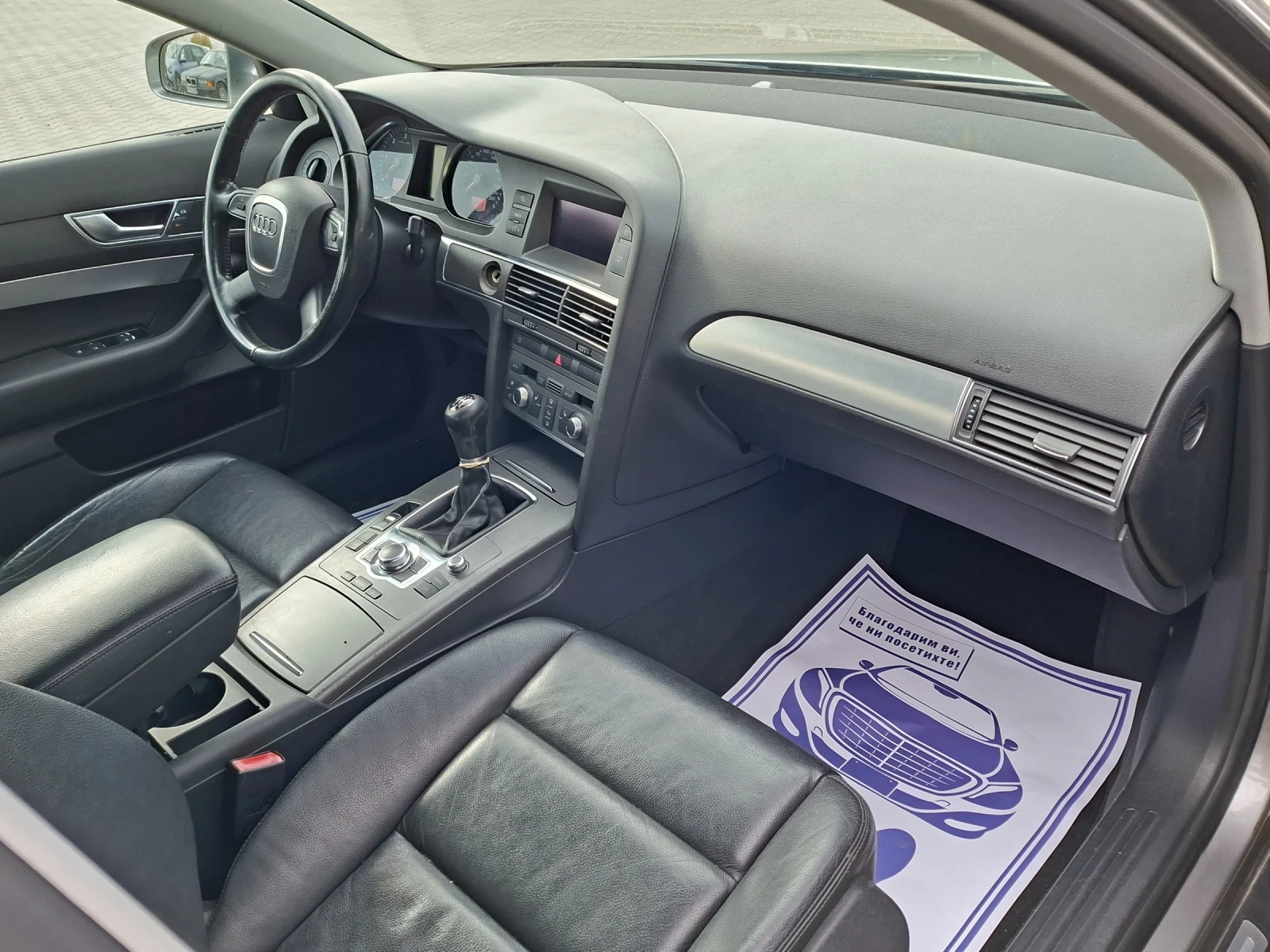 Audi A6 2.0TDI* (140��)* KO��* 6-��������* HOB BHOC*  | Mobile.bg � ����������� 15