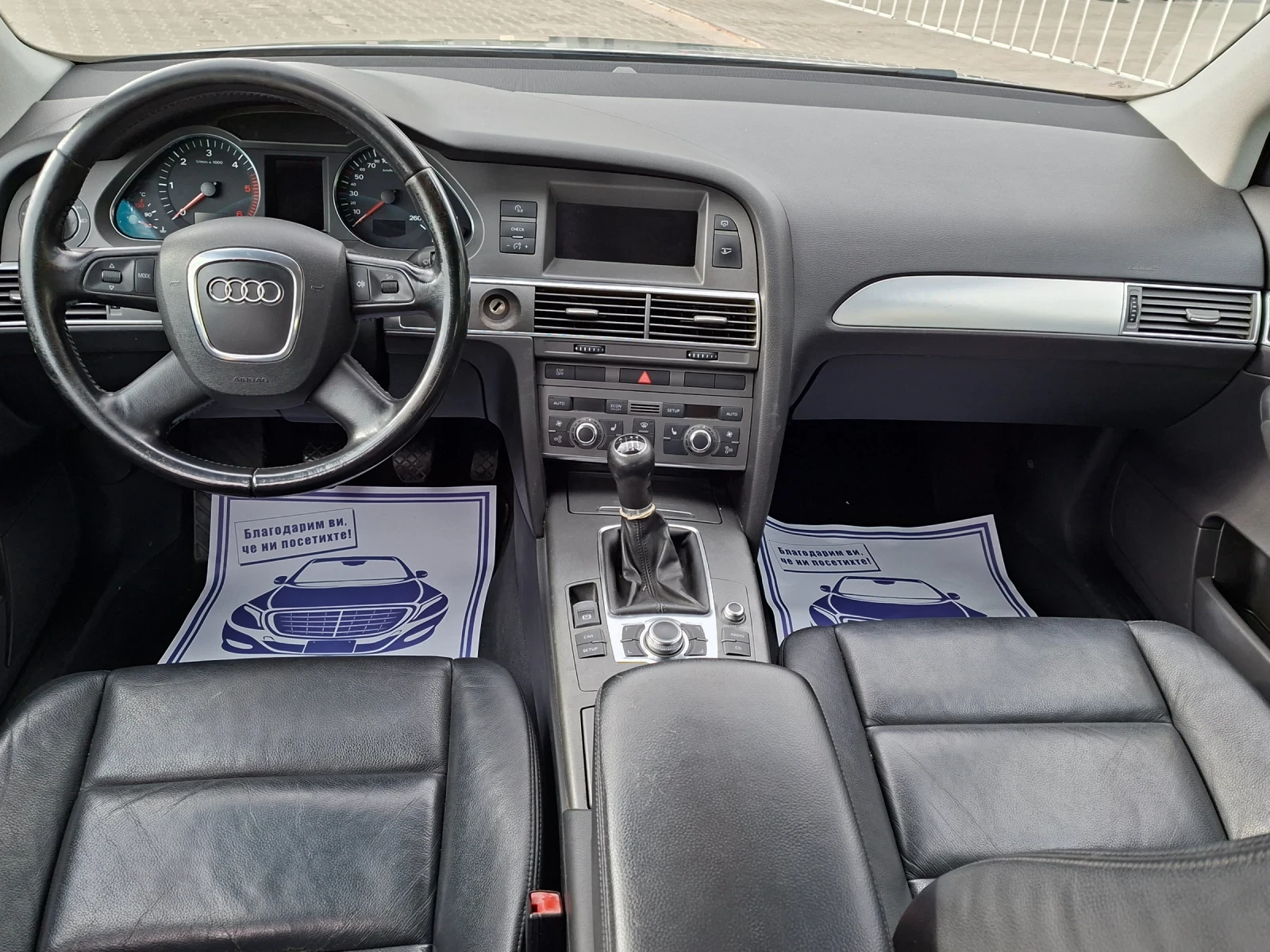 Audi A6 2.0TDI* (140��)* KO��* 6-��������* HOB BHOC*  | Mobile.bg � ����������� 17