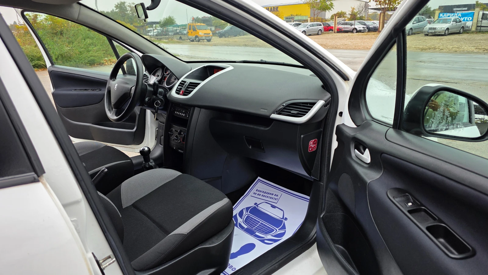 Peugeot 207 КАТО НОВА, снимка 8 - Автомобили и джипове - 56742724