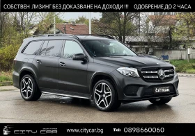Mercedes-Benz GLS 350 d/ AMG / 4-MATIC / PANORAMA / 360 /  , снимка 1