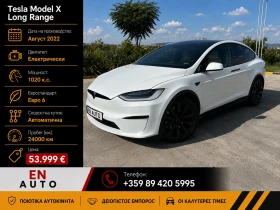 Tesla Model X PLAID* Facelift* 024 000 KM* 6 места* 1020 к.с* ЕВ, снимка 1
