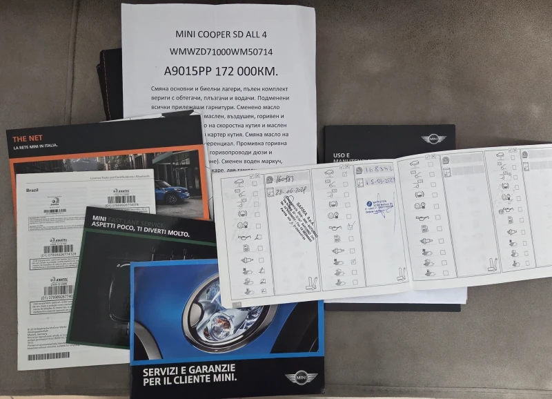 Mini Countryman 2.0SD-143ps 4x4, снимка 17 - Автомобили и джипове - 52634366