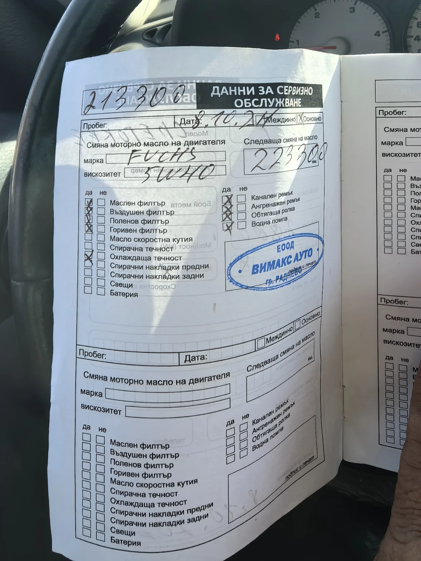Jeep Cherokee, снимка 14 - Автомобили и джипове - 54833799