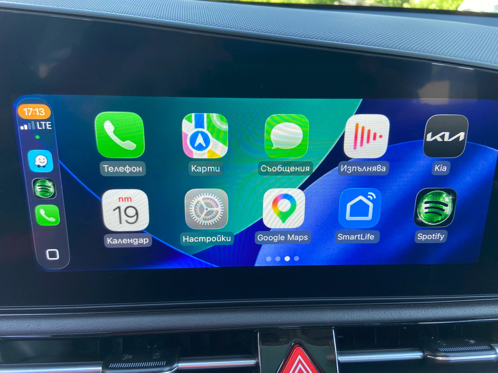 Kia Niro 64.8kWh-��� ���������! | Mobile.bg � ����������� 14