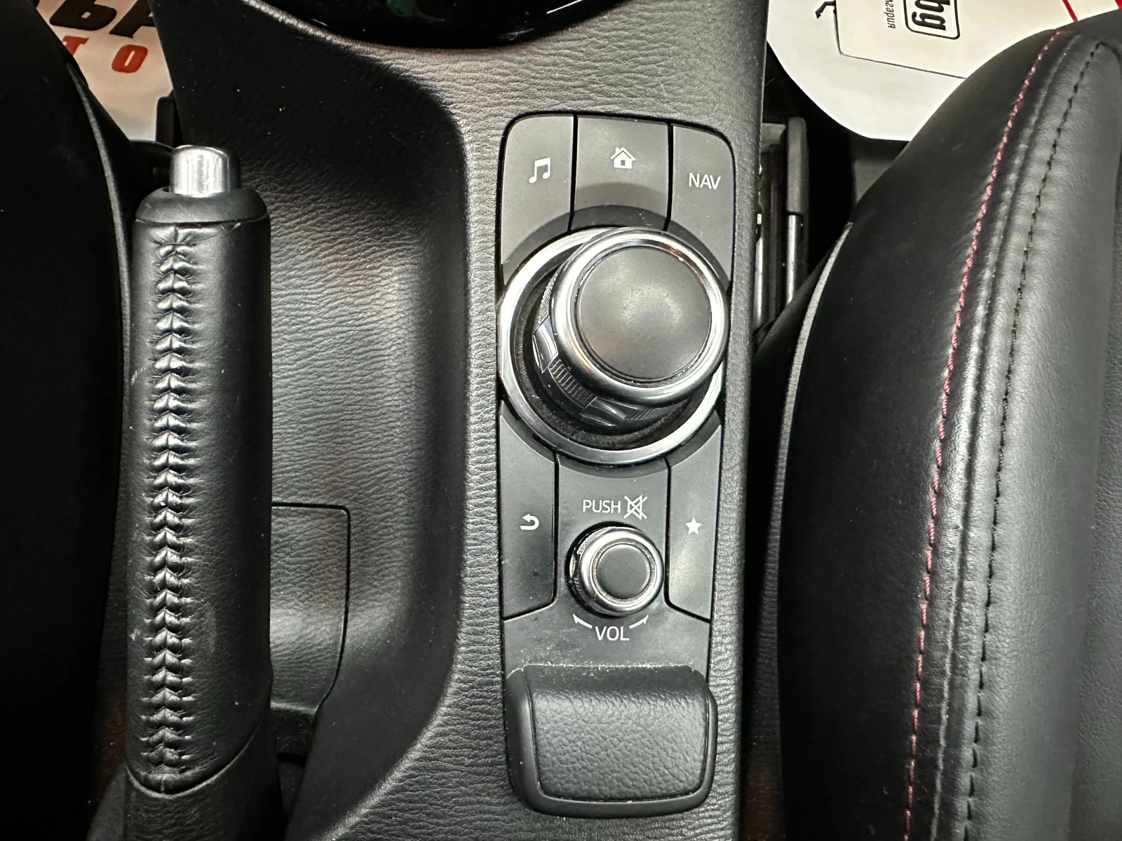 Mazda CX-3 1.5d 105 �.�.  | Mobile.bg � ����������� 12