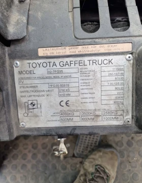 Мотокар Toyota 4.476 куб.см, LPG, снимка 4