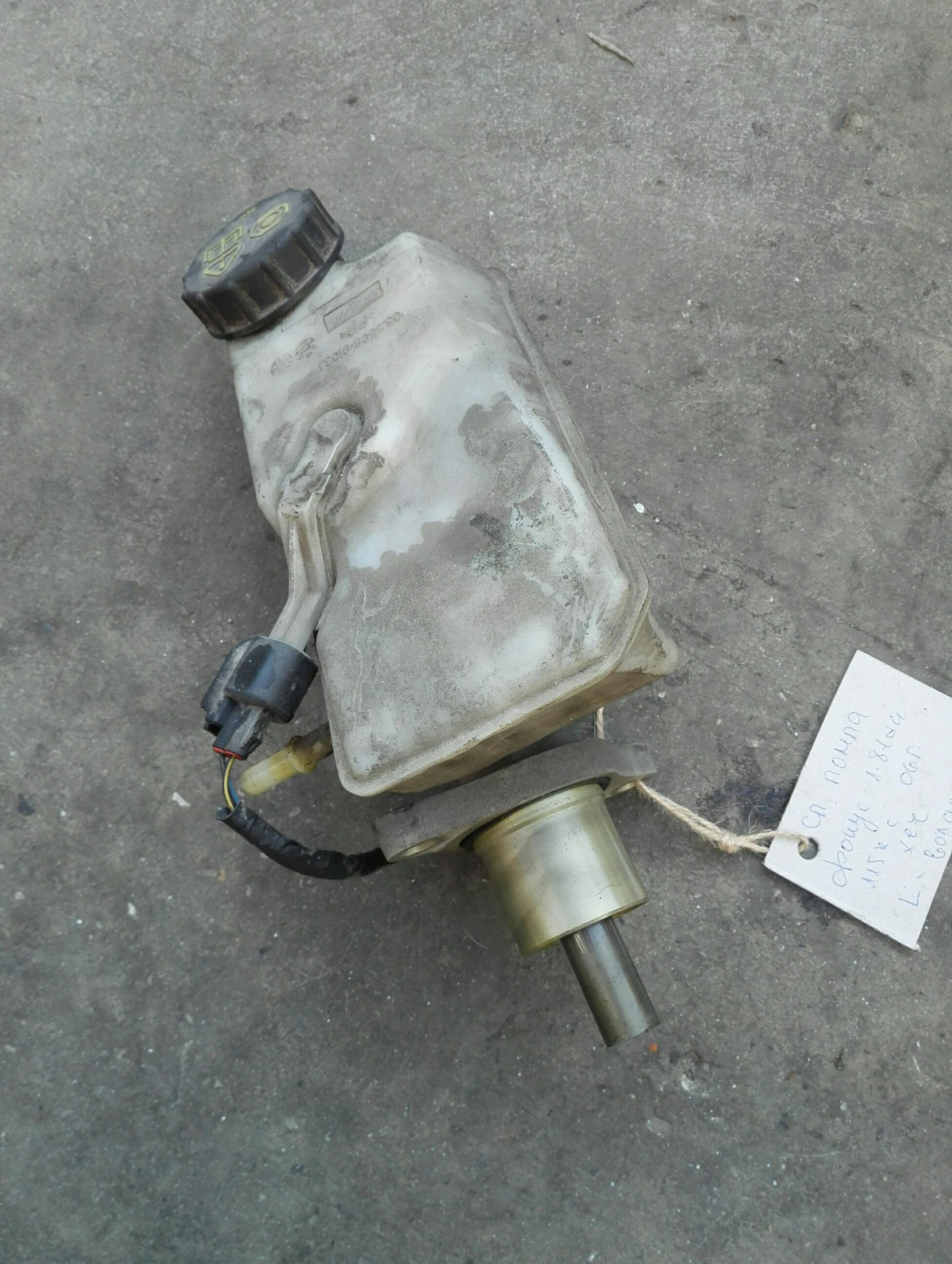 �������� ����� ���� ����� 1.8���� ������ 06�. | Mobile.bg � ����������� 1