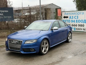 Audi S4 3.0TFSI 333hp, снимка 1