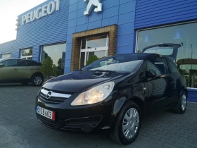 Opel Corsa 1.2, снимка 15