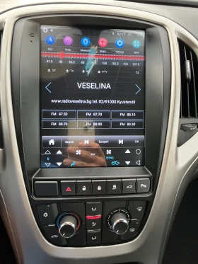 Обява за продажба на Opel Astra 1.6i Android Nav ~7 500 лв. - изображение 9