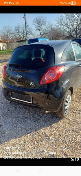 Ford Ka - 2500 € / 4889.57 лв. - 87348678 4