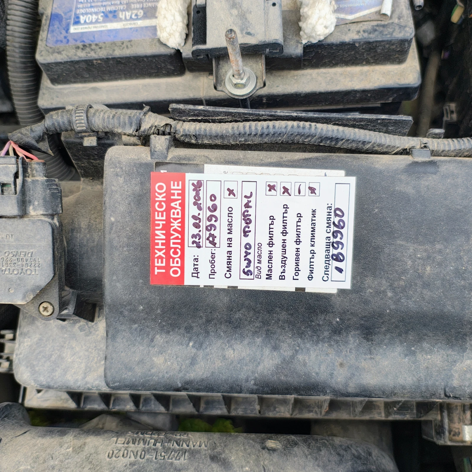 Toyota Yaris | Mobile.bg � ����������� 4