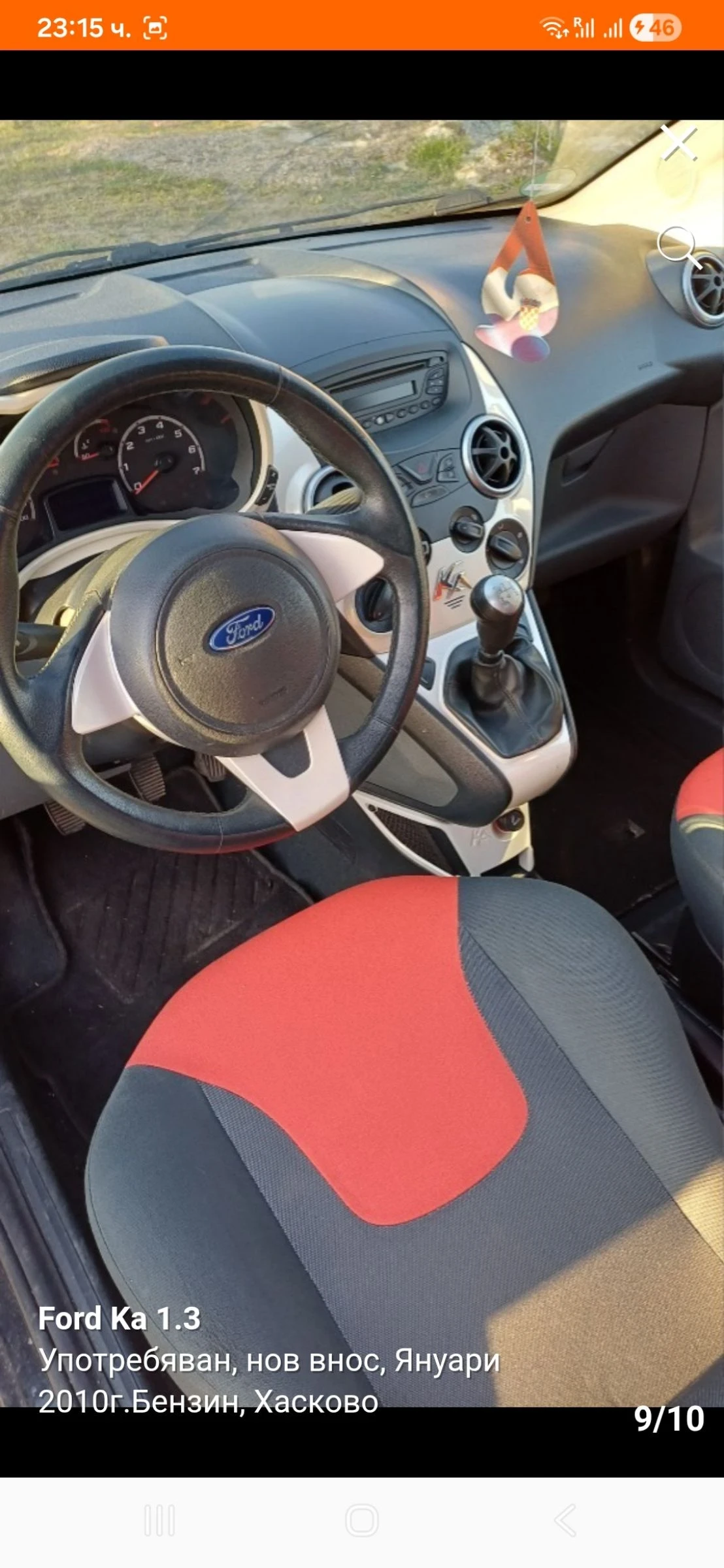 Ford Ka, снимка 5 - Автомобили и джипове - 53788944