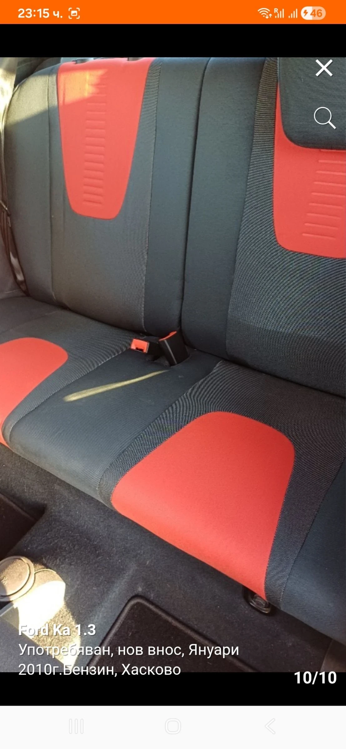 Ford Ka, снимка 6 - Автомобили и джипове - 53788944