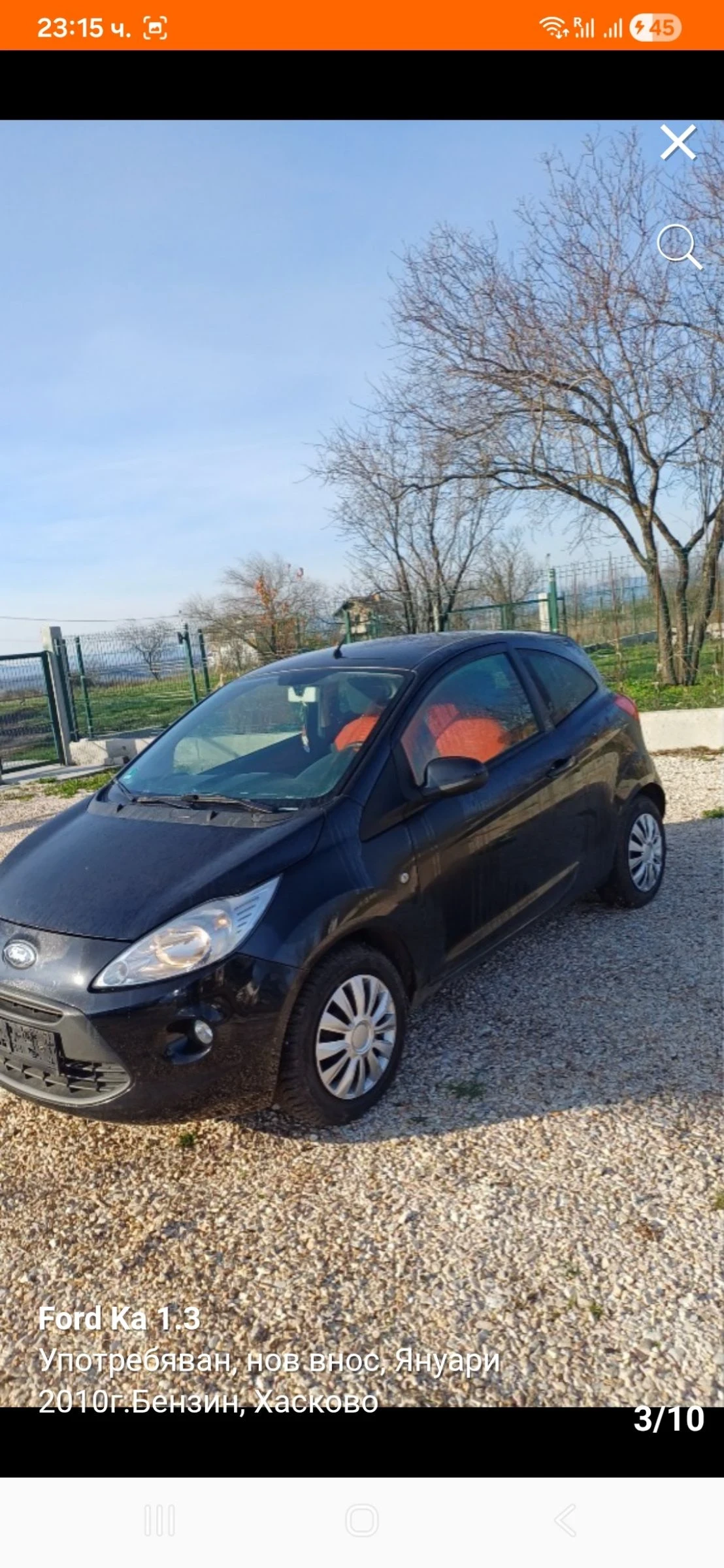 Ford Ka, снимка 3 - Автомобили и джипове - 53788944