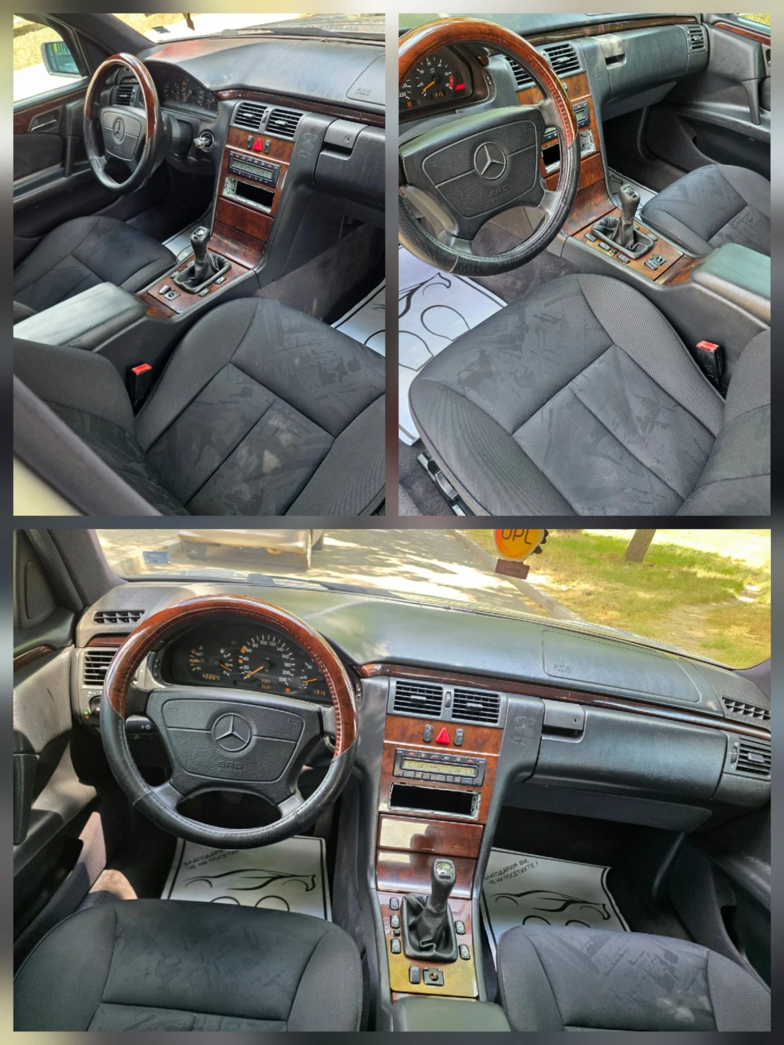 Mercedes-Benz E 250 E250 DIZEL.KLIMATRONIK.113KONQ., снимка 14 - Автомобили и джипове - 55159838
