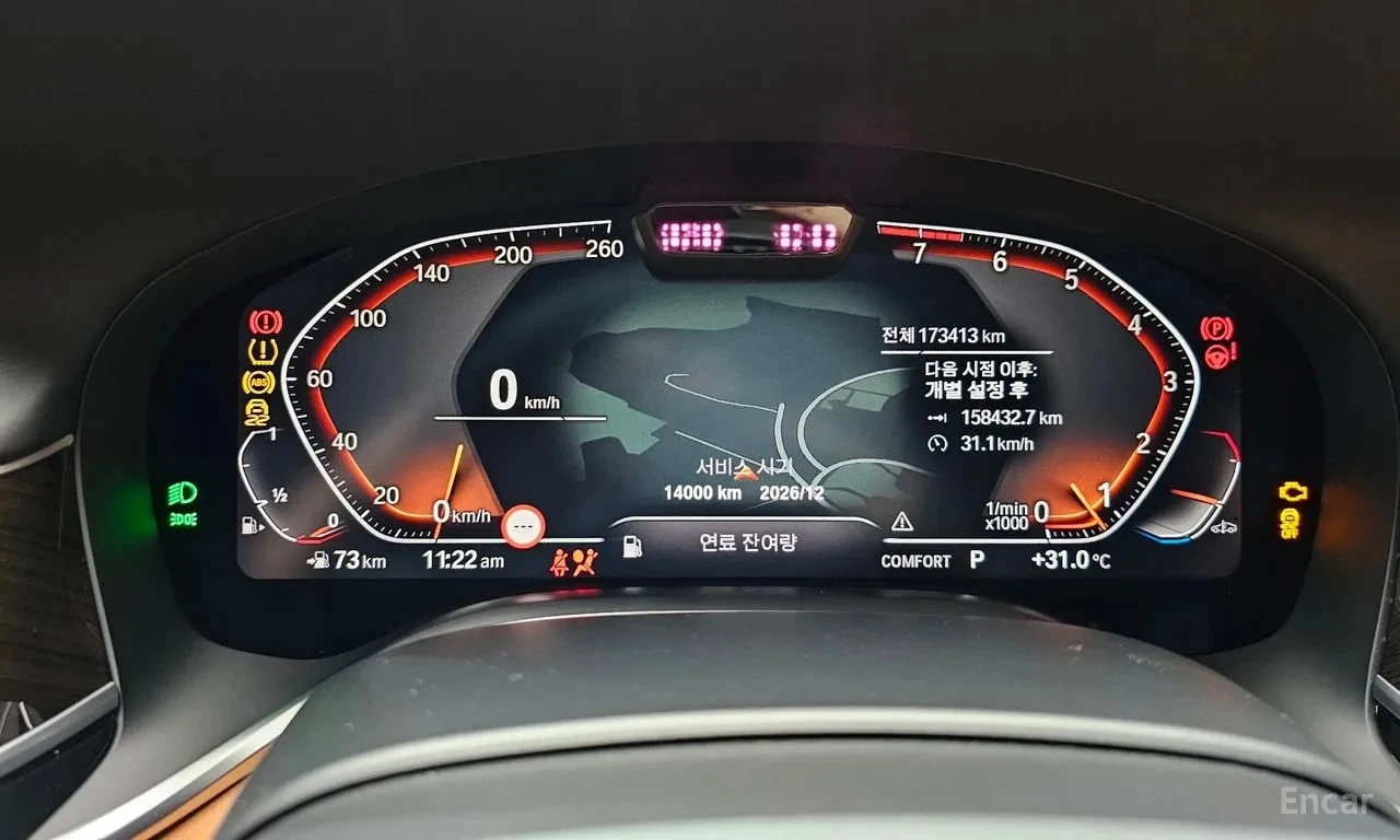 BMW 740 Li xDrive / Лазери / 360 / H&K / ОБДУХВАНЕ, снимка 8 - Автомобили и джипове - 55949295