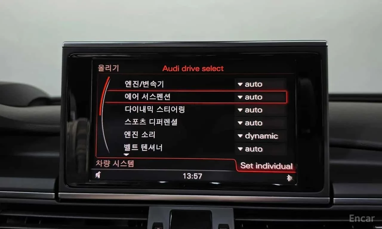 Audi S7 * 4.0 TFSI * HEAD UP * B&O * 4 ПОДГРЕВА * ШИБИДАХ , снимка 13 - Автомобили и джипове - 56210876