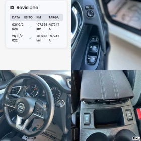 Nissan Qashqai 1.5 dci Face, снимка 16