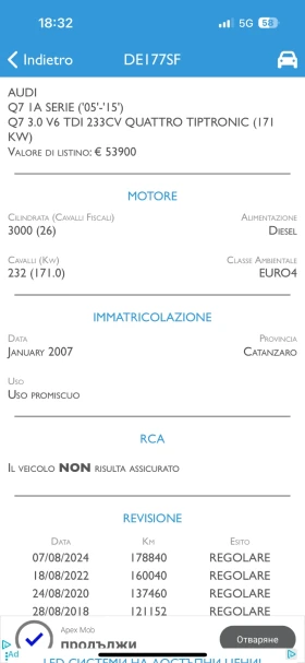 Audi Q7 3.0d NAVI ITALY, снимка 17