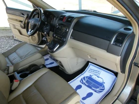 Honda Cr-v 2.2i-CTDI, снимка 16