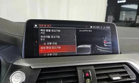 BMW X3 xDrive M40i Online Exclusive Edition* АВТОКРЕДИТ* , снимка 16