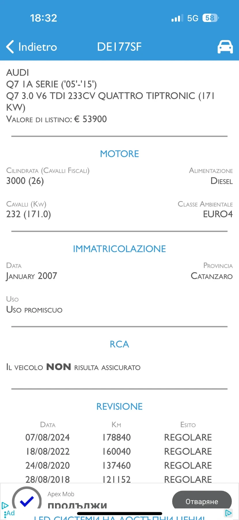 Audi Q7 3.0d NAVI ITALY, снимка 17 - Автомобили и джипове - 55771402