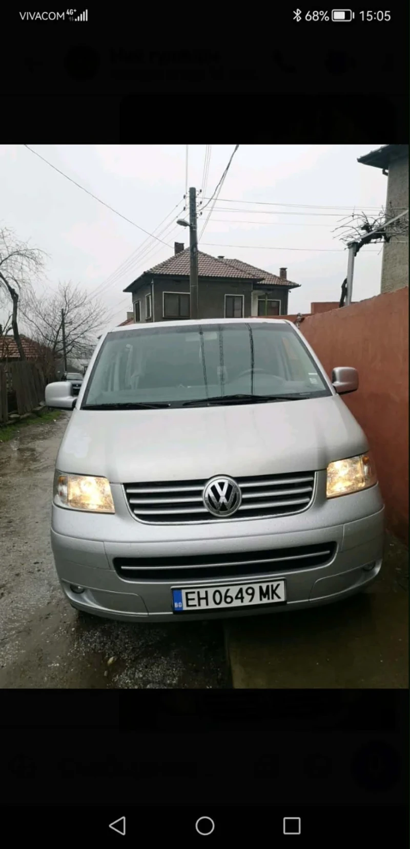 VW T5