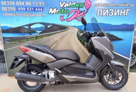 Yamaha X-max 250 ABS Нов !!!!!, снимка 3