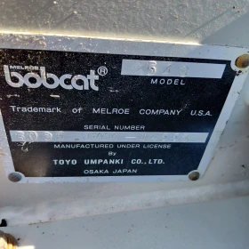 ���� ����� �������� Bobcat 543 * ������� * ��� ��������� *  | Mobile.bg � ����� ������ 15
