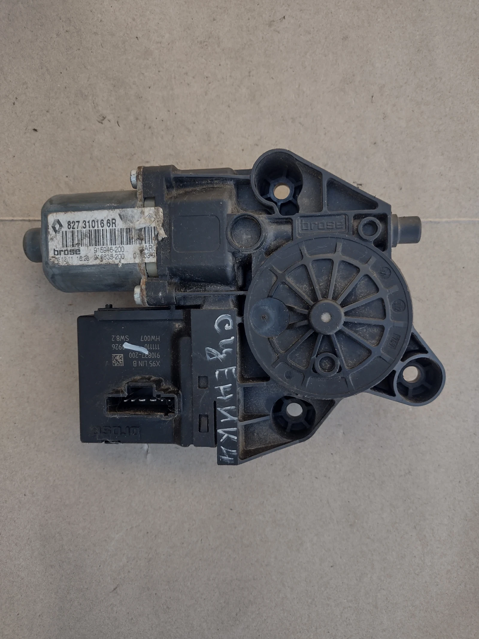 8273100166R ������� �������������� �� ����� ���� ����� RENAULT SCENIC III  0130822317 | Mobile.bg � ����������� 1