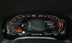 BMW 730 Ld xDrive Design Pure Excellence , снимка 8