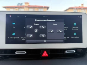Hyundai Ioniq 5 77kWh Uniq AWD | Mobile.bg    12