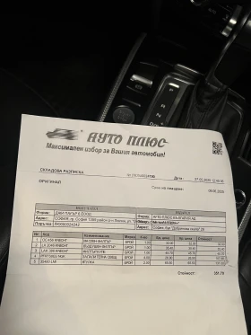 Обява за продажба на Audi A4 ~23 000 лв. - изображение 8