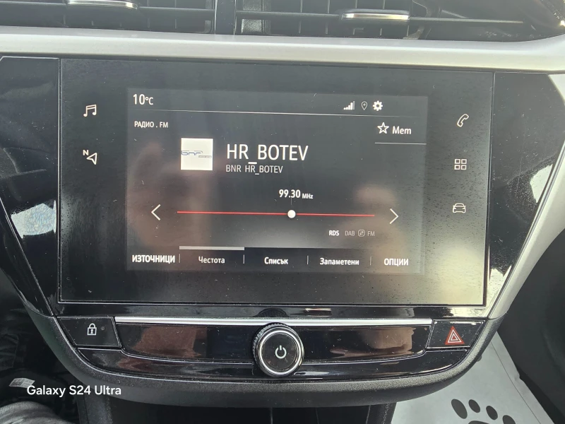 Opel Corsa 1.2i-75k.c, EURO6 -NAVI, снимка 14 - Автомобили и джипове - 50025421