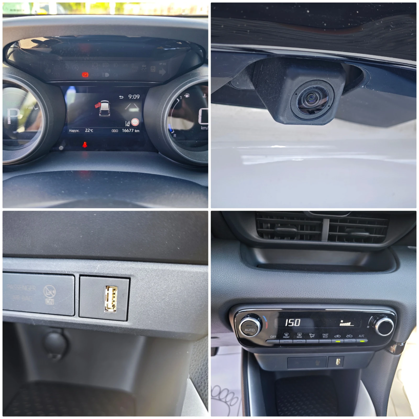 Toyota Yaris 1.5 Hiybrid 16000km.! , снимка 15 - Автомобили и джипове - 54908546