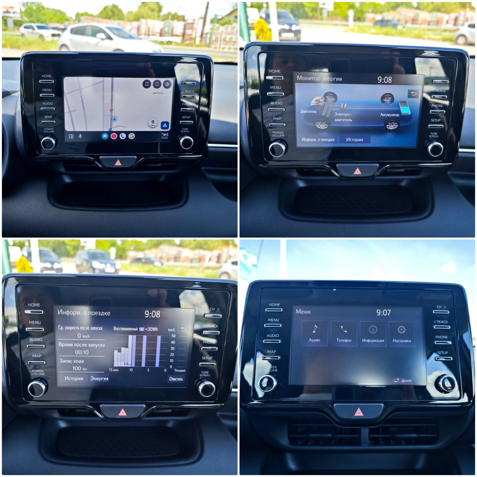 Toyota Yaris 1.5 Hiybrid 16000km.! , снимка 14 - Автомобили и джипове - 54908546